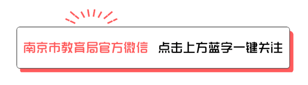 7金1银1铜，南京职教学子国赛全省第一！