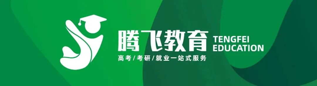 高考生不能错过的蛇年知识——【历史、政治及其他知识点】