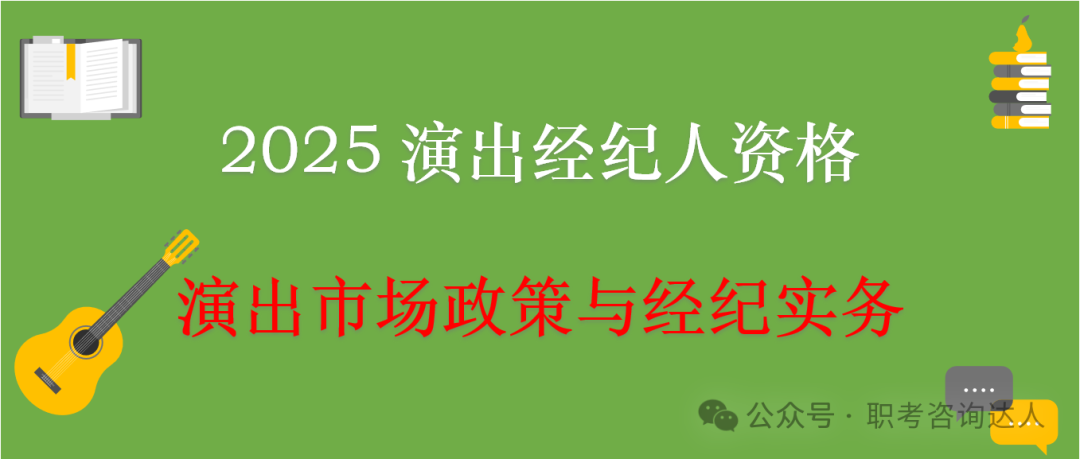 文学艺术史基本知识