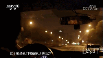 调查｜一夜逆袭的胡辣汤能香多久？