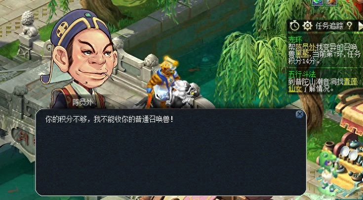 梦幻西游：策划回应了任务空车问题，以后会降低任务的空车率