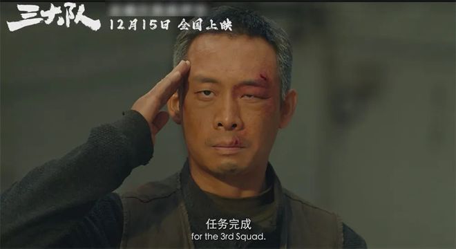 “很不陈思诚”的类型电影《三大队》，让非虚构文学的IP富矿藏不住了