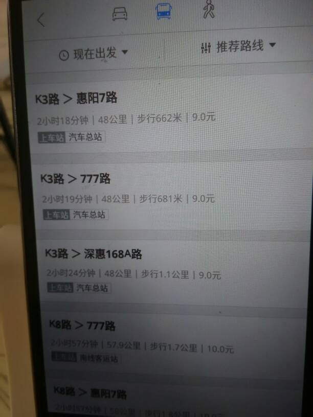 惠州汽车总站到惠阳沙田镇润杨溪谷坐几路车？