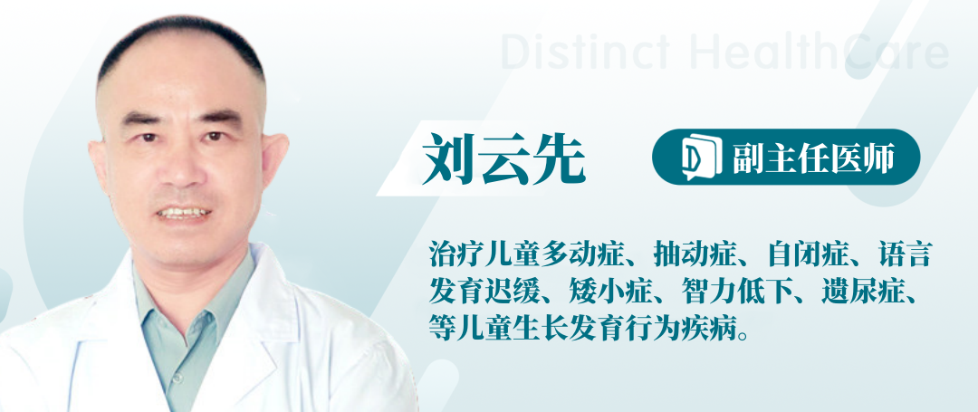 读写障碍症的治疗方法：南宁脑博仕儿童医院