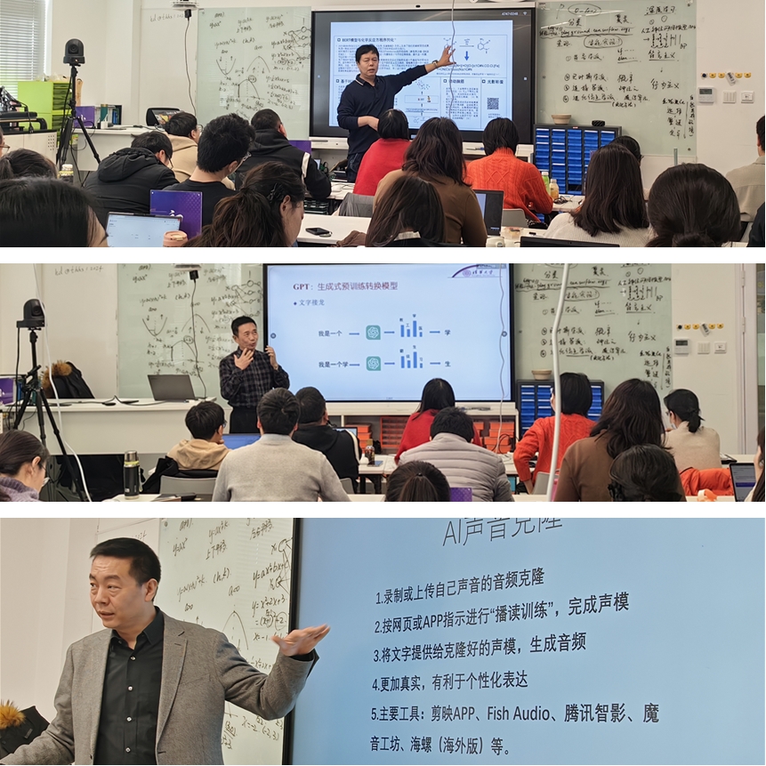 清华附中教育集团人工智能通识课程探索工作坊活动圆满落幕