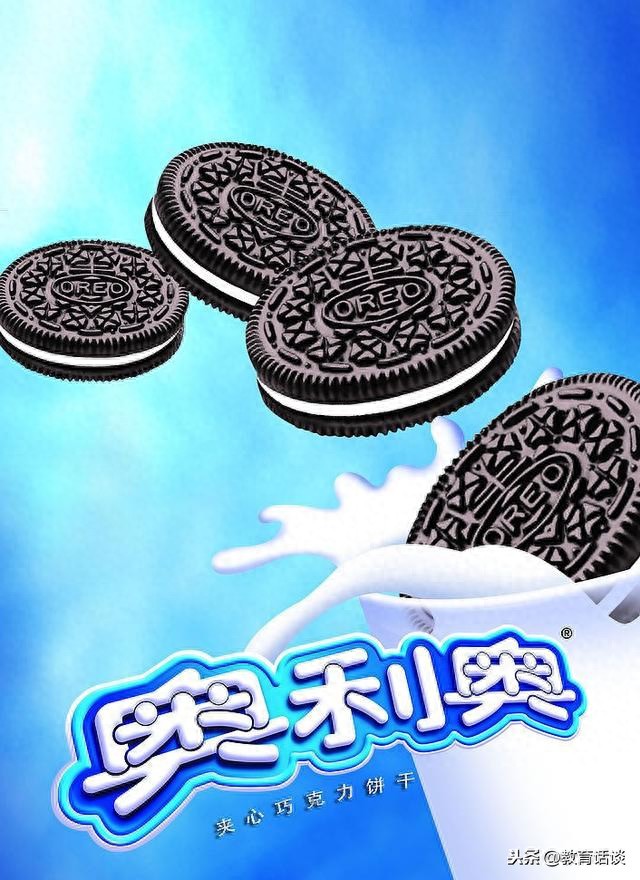 教育孩子:不以“奥利奥”之形，定“披萨”之滋味！