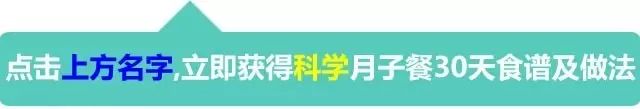 产妇的月子餐吃啥下奶，7道月子餐好吃不胖又下奶，轻松学会，宝妈没奶不用愁！