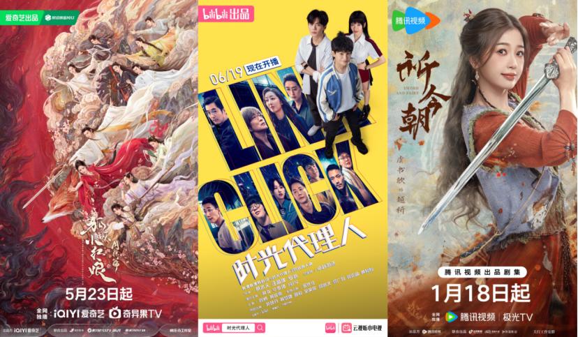 上半年已播10部漫游改剧，21部待播，爆款成“稀缺”