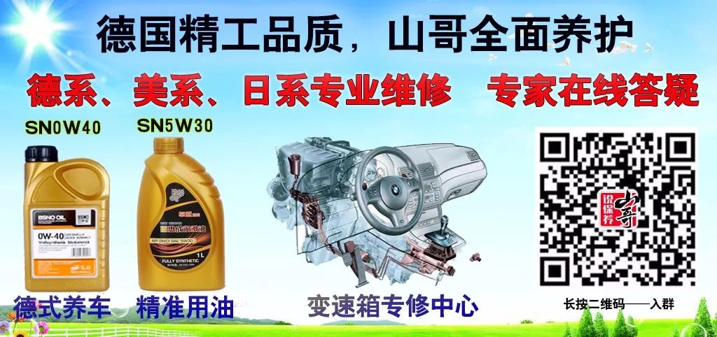 保时捷才跑15万公里就要大修发动机？拧开机油盖你就知道了！
