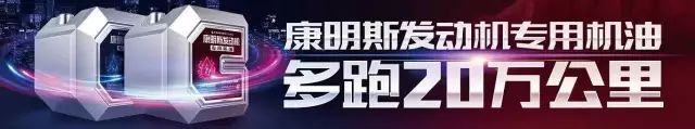 200万公里无大修，不知疲倦的发动机
