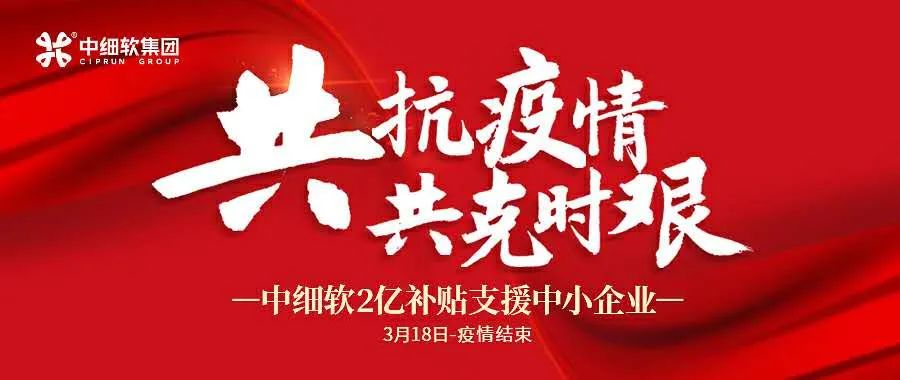 国资委与国家知识产权局联合印发《关于推进中央企业知识产权工作高质量发展的指导意见》