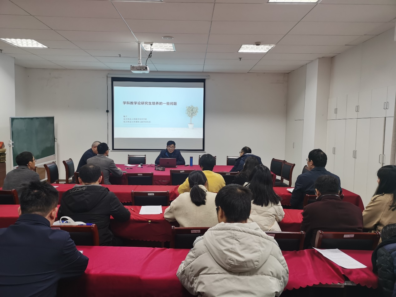南京师范大学喻平教授来我院给教师做报告