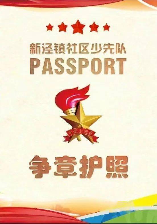 构建少先队社会化工作体系，上海建“15分钟少先队校外幸福活动圈”