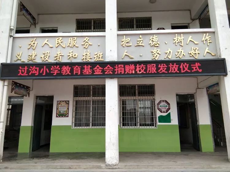 北高资讯丨齐喊好！北高“教育基金第一村”校友又双叒给力