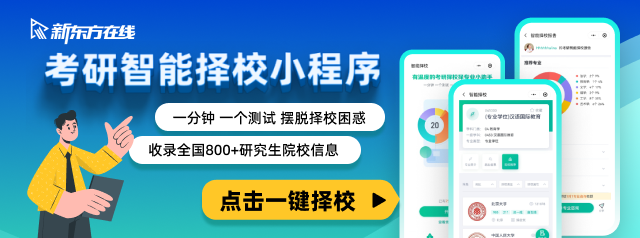 2023-2024广播电视编导专业考研方向/推荐学校