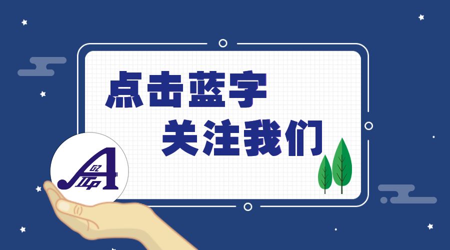 不忘初心、牢记使命——记中海粤党支部参观广东省反腐倡廉教育基地