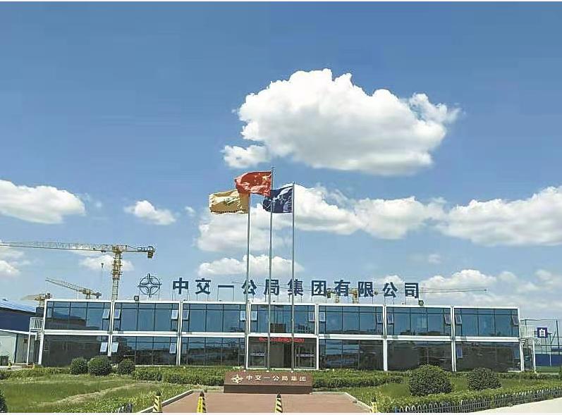 中交精神闪耀廊坊大地