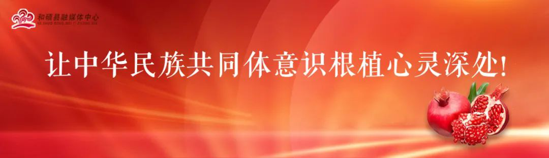 【环保新风尚】和硕县金沙滩景区千人扬沙 以全新面貌迎接游客