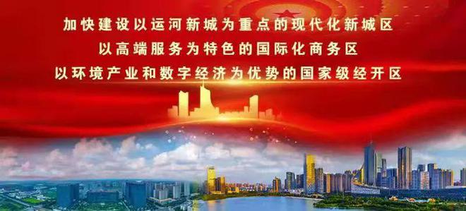 区委教育工作领导小组2024年第一次全体会议召开