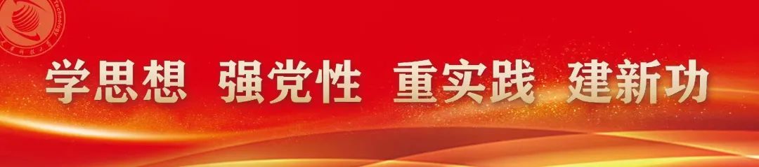 天津科技大学教师发展培训项目入选全国高校教师发展中心建设优秀案例