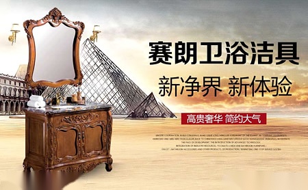 赛朗SAIRE品牌怎么样