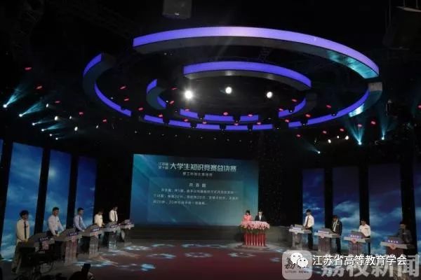 荔枝网报道江苏省第十届大学生知识竞赛（理工科组）总决赛