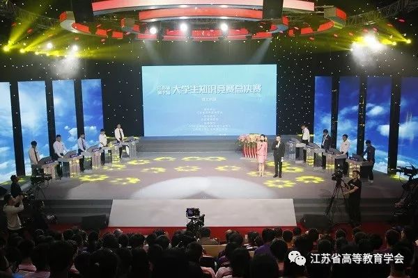 江苏省第十届大学生知识竞赛（理工科组）总决赛在江苏教育频道举行