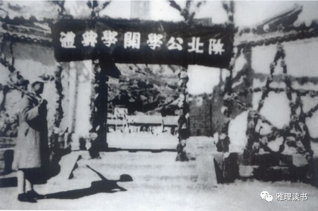 冯象 | 下一站，RENMIN大学