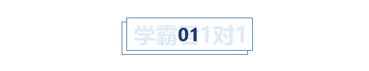 【高中英语】 听力答题技巧，你真的会吗？从此刻开始练习！