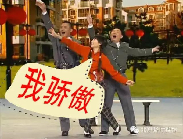 最有钱的王室寿宴竟然吃这个？ 中国人民我骄傲！