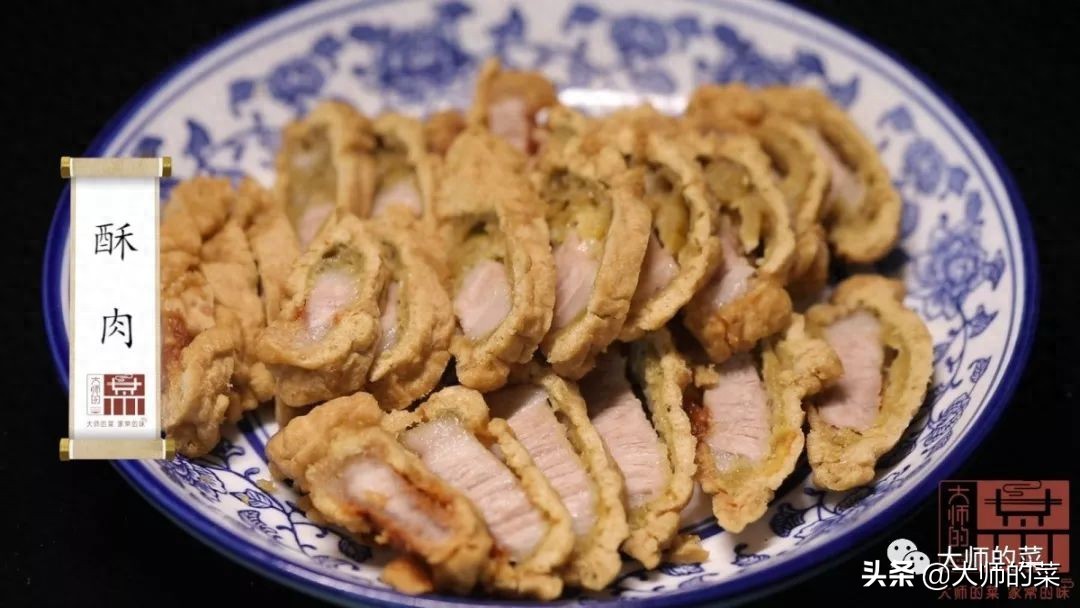 「大师的菜」小时候在锅边眼巴巴盼着的美食——酥肉，大师教你做