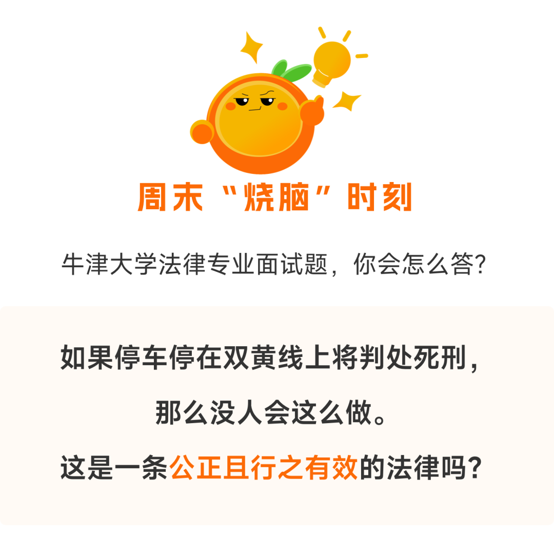 青年律师突破“二八定律”的 10 条心法｜iCourt