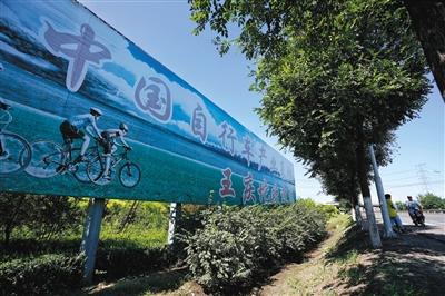 风口后的单车小镇：从自行车第一镇到单车坟场