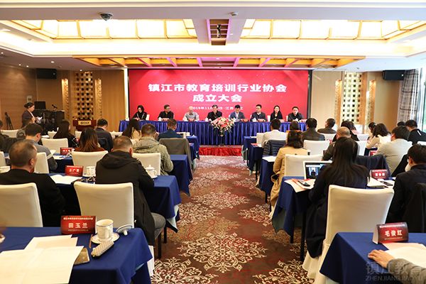 我市成立教育培训行业协会 70家会员单位签订优质办学承诺书