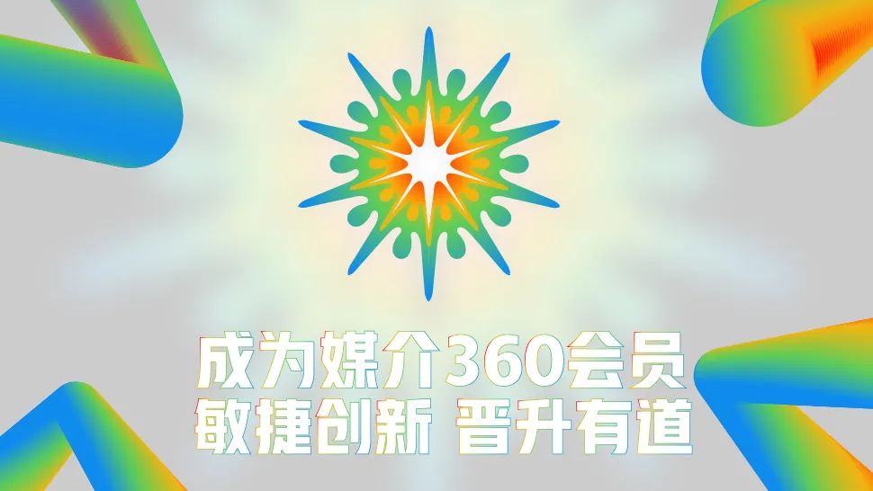 生意经营100命题：2025营销人如何找到增长密钥？