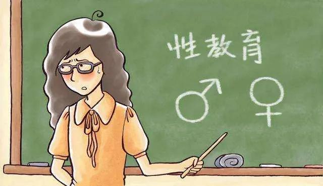 陈根：性观念开放的今天，性知识依旧匮乏