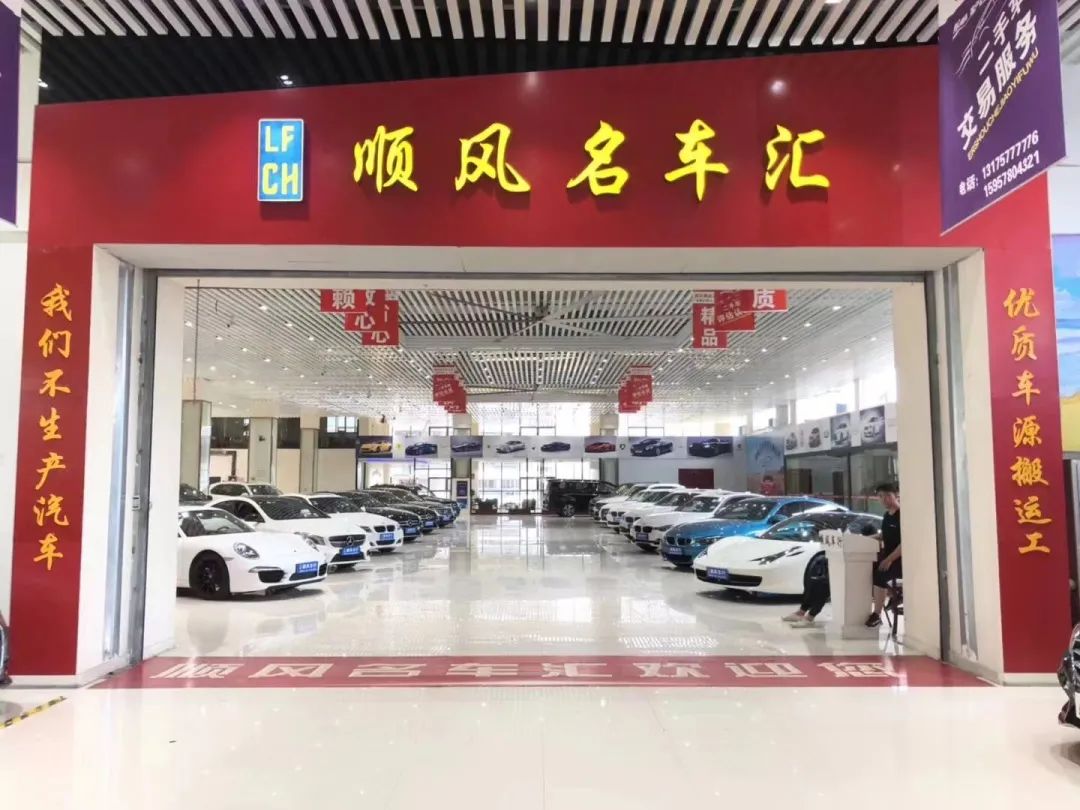震惊全丽水！这家车行老板竟然被称为开发区 “足浴之王”！
