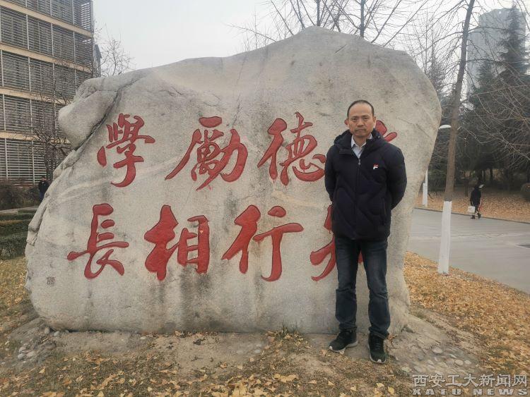 我校8名教师入选陕西省创新人才推进计划