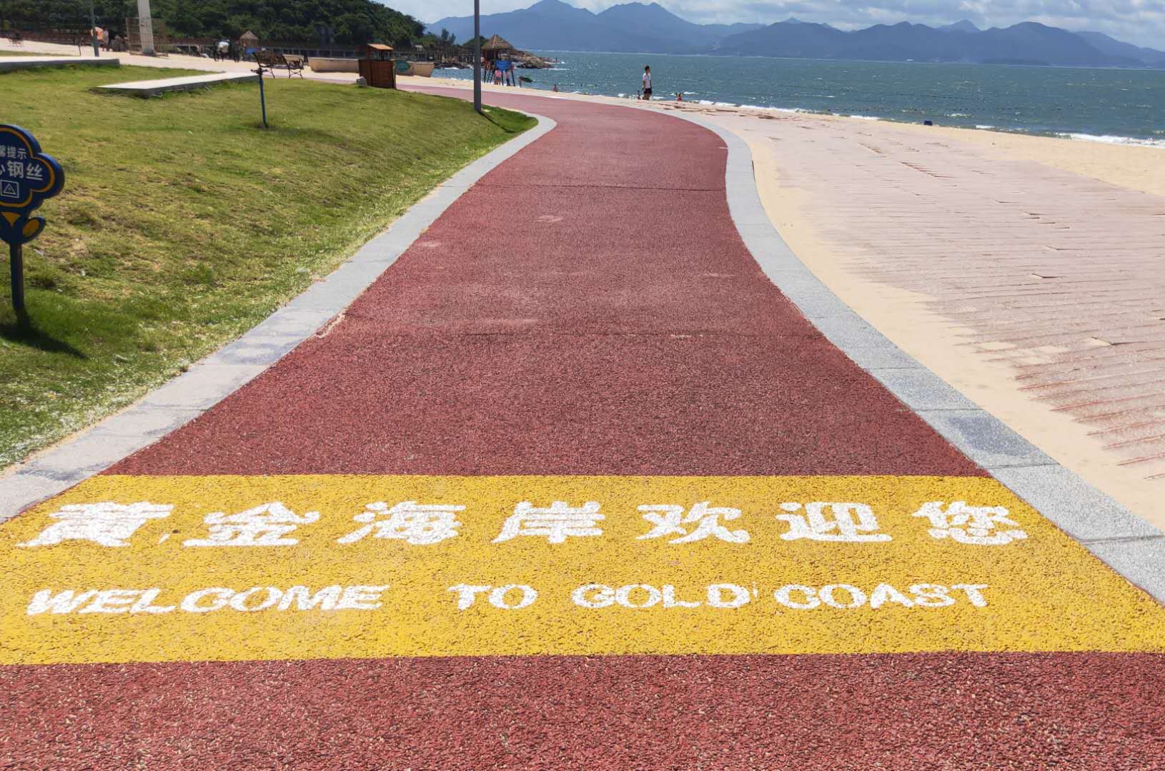 大亚湾黄金海岸最美的海岸线望海农庄适合公司团建和游玩