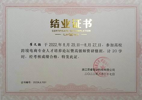 [经济管理学院]经济管理学院专业介绍
