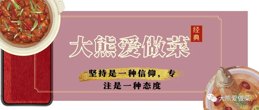 中国十大菜系！