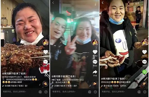 在东北 ，一个烧烤摊便是一个江湖
