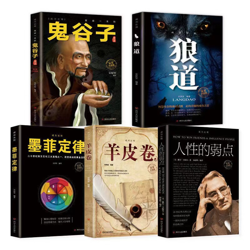 越是混得开的男人，做事越有九种“心计”，早晚能成大器，错不了