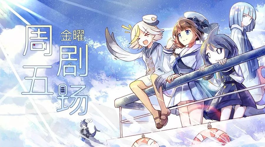 给宅家剧荒的你 — 2019日剧收视率TOP10，第一果然是这部
