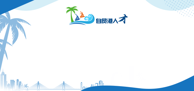2022年海南省农业农村厅直属事业单位公开招聘公告