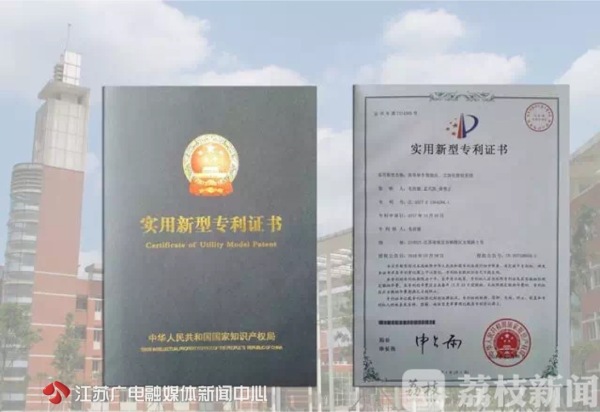 心疼快递小哥 南京中学生发明“外卖机器人” 并获得国家专利！