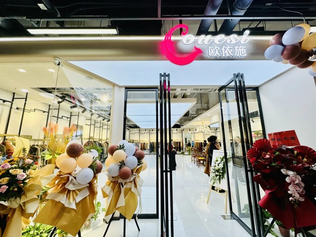 新店入驻 || 热烈祝贺实力轻奢女装品牌供应商【欧依施】强势入驻