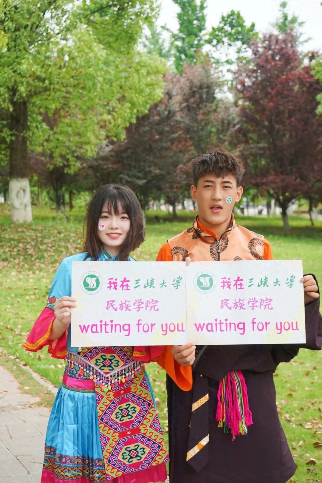 欢迎报考三峡大学民族学院！