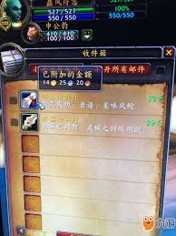 魔兽世界怀旧服美味风蛇食谱刷取地点