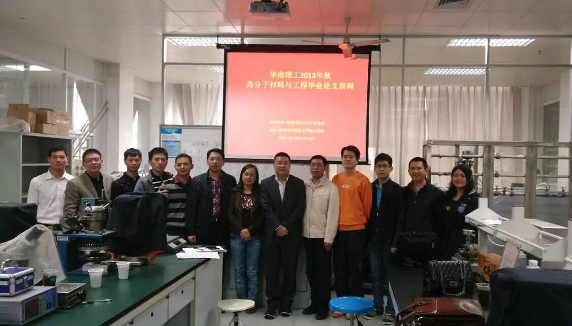 华南理工大学“高分子材料与工程”、“工商管理”两大专业专升本网络教育2017春招生开始了